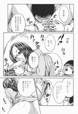 Page 161 of Jikangai Kinmu Onee-san