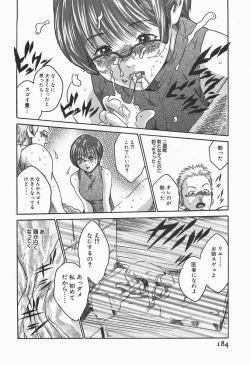 Page 186 of Jikangai Kinmu Onee-san