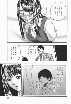 Page 37 of Jikangai Kinmu Onee-san