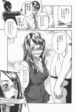 Page 39 of Jikangai Kinmu Onee-san