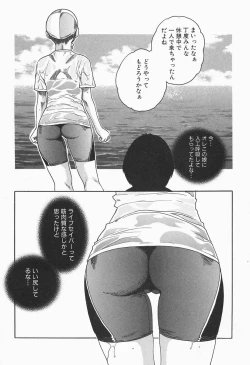 Page 58 of Jikangai Kinmu Onee-san
