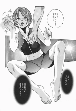 Page 64 of Jikangai Kinmu Onee-san