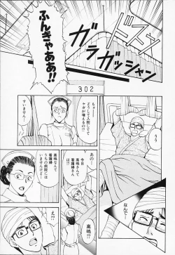 Page 133 of Private Fetishism 1