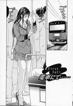 Page 7 of Private Fetishism 1