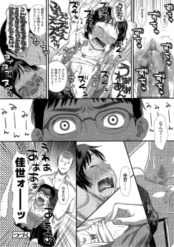 Page 163 of COMIC LO 2014-09 Vol. 126