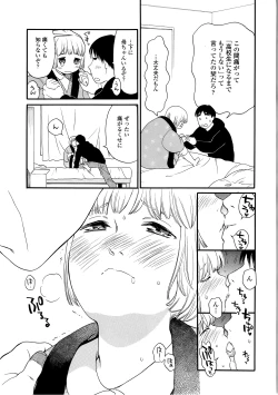 Page 188 of COMIC LO 2014-09 Vol. 126