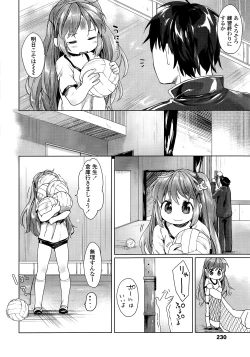 Page 229 of COMIC LO 2014-09 Vol. 126