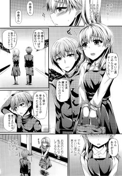 Page 323 of COMIC LO 2014-09 Vol. 126