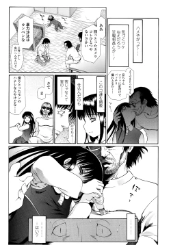 Page 352 of COMIC LO 2014-09 Vol. 126