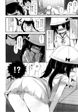 Page 35 of COMIC LO 2014-09 Vol. 126