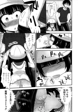 Page 38 of COMIC LO 2014-09 Vol. 126