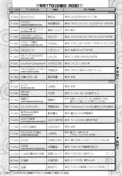 Page 411 of COMIC LO 2014-09 Vol. 126