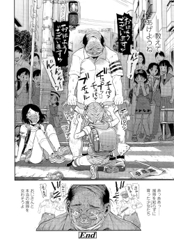 Page 89 of COMIC LO 2014-09 Vol. 126