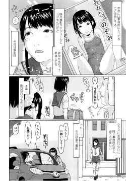 Page 93 of COMIC LO 2014-09 Vol. 126
