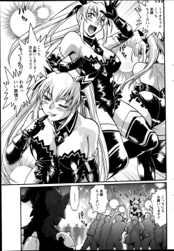 Page 147 of Dokusai Club Ch.1-12