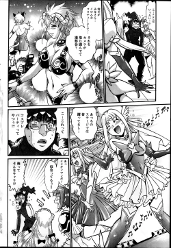 Page 148 of Dokusai Club Ch.1-12