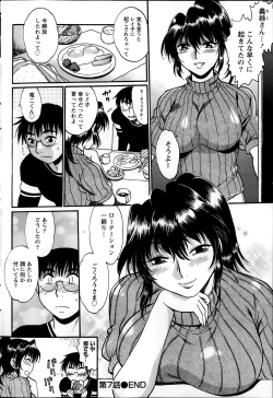 Page 164 of Dokusai Club Ch.1-12