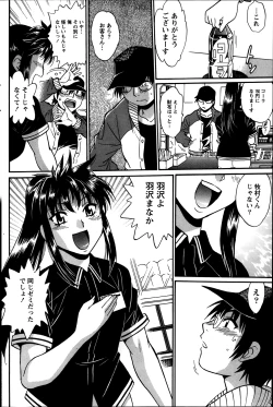 Page 182 of Dokusai Club Ch.1-12