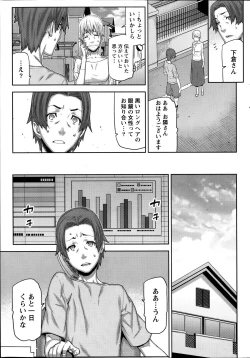 Page 27 of Asa no Konai Ie