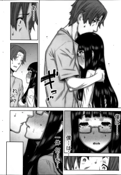 Page 36 of Asa no Konai Ie
