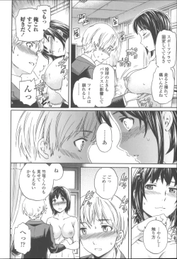 Page 103 of Yummy! Genteiban