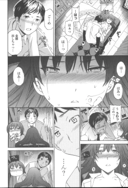 Page 141 of Yummy! Genteiban