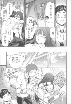 Page 142 of Yummy! Genteiban