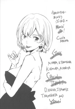 Page 222 of Yummy! Genteiban