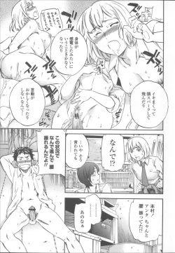 Page 48 of Yummy! Genteiban