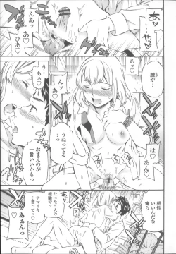 Page 62 of Yummy! Genteiban