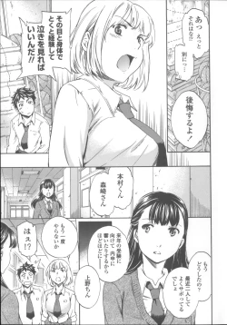 Page 72 of Yummy! Genteiban