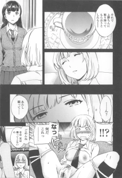 Page 76 of Yummy! Genteiban