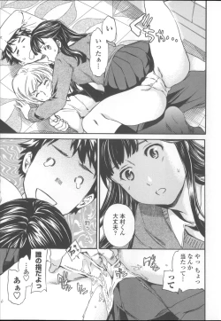 Page 82 of Yummy! Genteiban