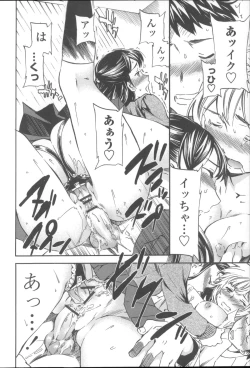 Page 89 of Yummy! Genteiban