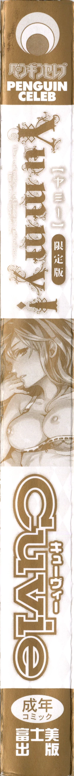 Page 8 of Yummy! Genteiban