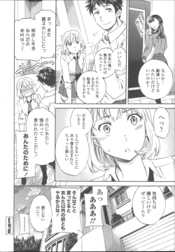 Page 93 of Yummy! Genteiban