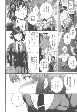 Page 95 of Yummy! Genteiban