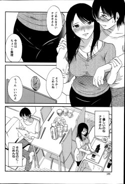 Page 117 of Hoshigaru Kuchibiru Ch.1-7
