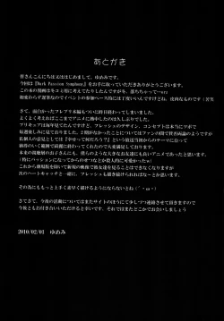 Page 20 of Dark Passion Symphony