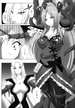 Page 2 of Dark Passion Symphony