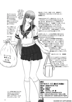 Page 21 of Geassca!!| Geassca!!