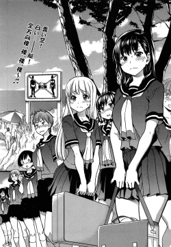 Page 2 of Nudist Beach ni Shuugakuryokou de!! Ch. 1-2