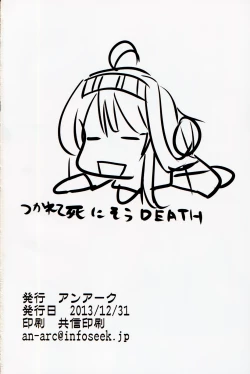 Page 17 of BROKEN DIAMOND