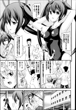 Page 5 of Kyoudai Replace
