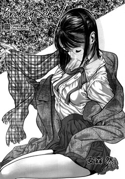 Download Broken School