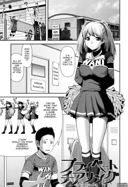 Page 166 of Titty Temptation Games Ch. 1-10