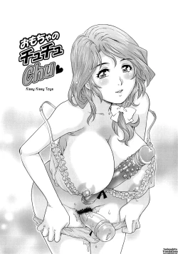 Page 117 of Nureteru Hitozuma - Wetly Wife