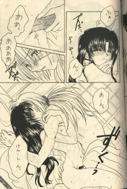 Page 13 of U.Be Love