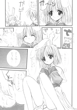 Page 8 of Acolyte Heaven