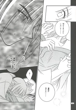 Page 11 of Make Love